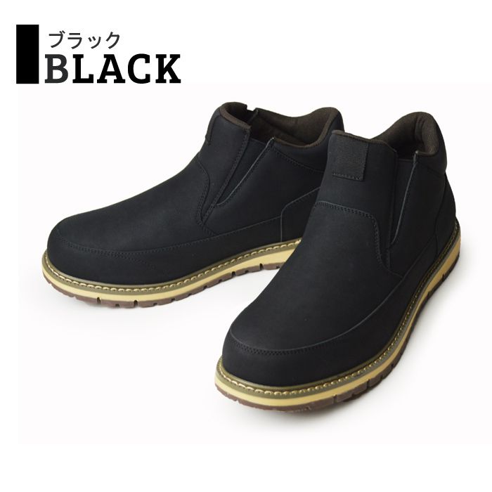 LiBERTO EDWIN リベルト エドウィン メンズ ブーツ 防水 サイドゴア