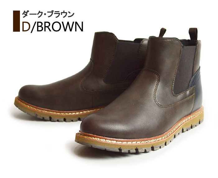 EDWIN（エドウィン） ブーツ メンズ サイドゴアブーツ レインブーツ