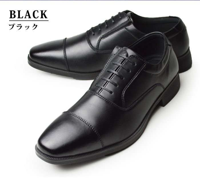 ビジネスシューズ メンズ 牛革 革靴 レースアップ 内羽根 ストレート