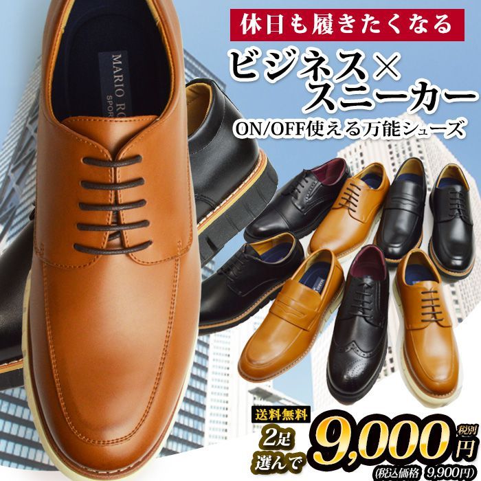 【激安特価】るぱん様専用️2足で2万円　牛革スニーカー 靴