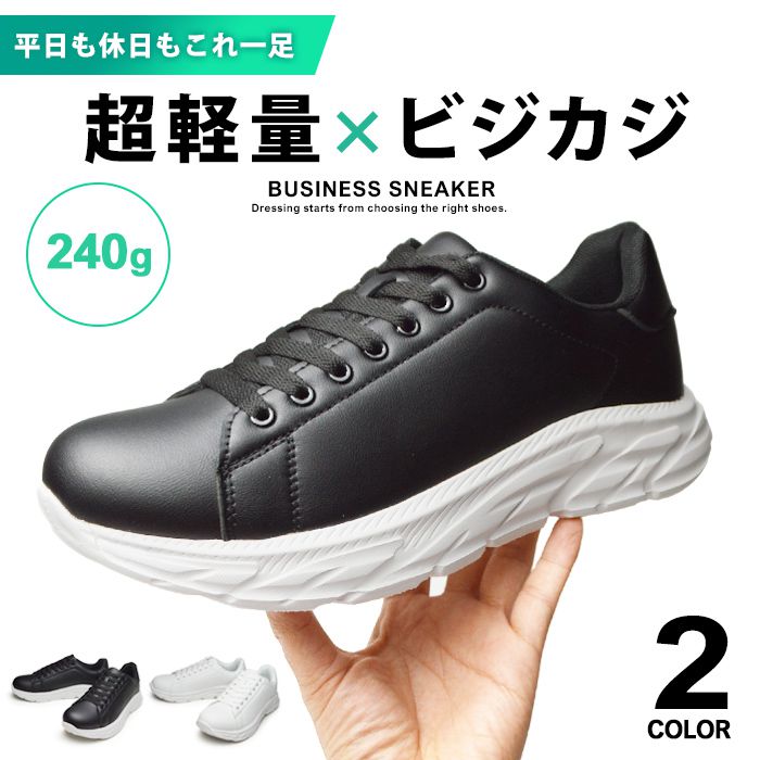 �X�j�[�J�[ �����Y �y�� �r�W�l�X�X�j�[�J�[ �J�W���A���V���[�Y �R���t�H�[�g�V���[�Y �r�W�l�X�V���[�Y �E�H�[�L���O�V���[�Y  �a�m�C �C �����Y�V���[�Y