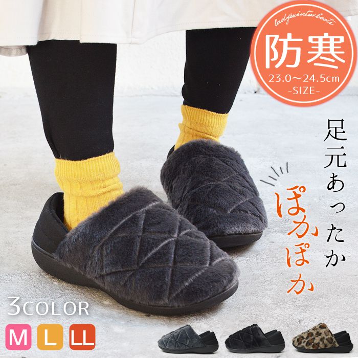 ���f�B�[�X �X���b�|�� ���b�N�V���[�Y 2way �E�B���^�[�V���[�Y �X���b�p �y�� �T���_�� �C �t�@�[ �{�A �_�E���V���[�Y �q���E�� �h�� �J�W���A���V���[�Y
