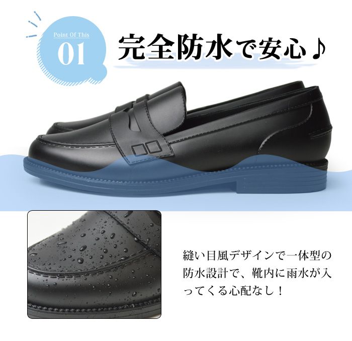 爆買 ローファー レディース ビジネスシューズ 防水 レイン