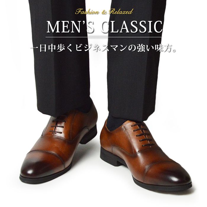 ビジネスシューズ 本革 メンズ 牛革 革靴 内羽根 ストレートチップ