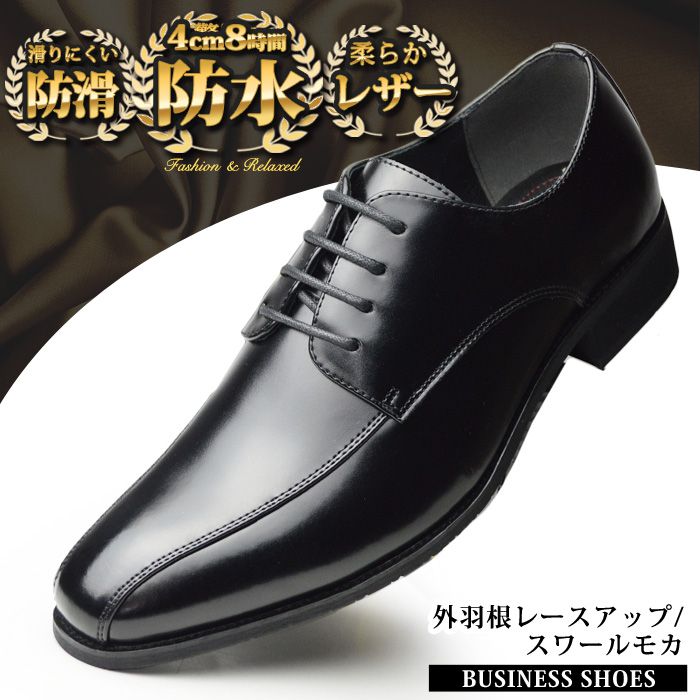 ALFREDGALLERIA ビジネスシューズ メンズ 防水 靴 ビジネス靴 革靴
