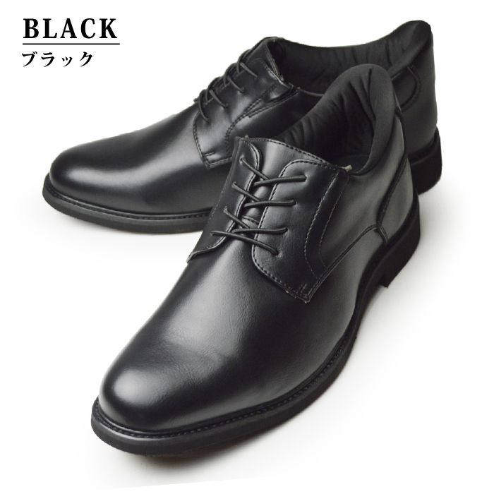 ビジネスシューズ メンズ 革靴 スリッポン レースアップ 外羽根