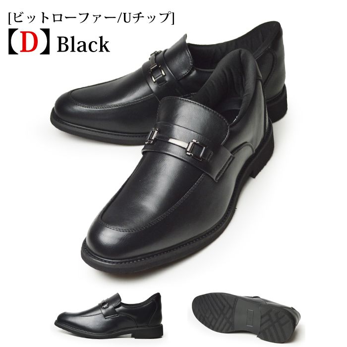 爆買 ビジネスシューズ メンズ 2足セット 革靴 福袋 SET