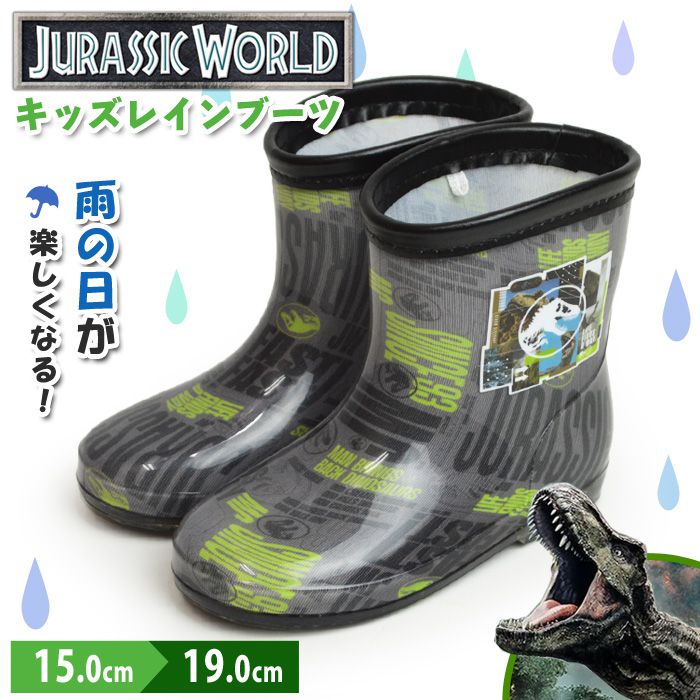 Yahoo! Yahoo!ショッピング(ヤフー ショッピング)ジュラシックワールド キッズ レインブーツ 防水 シューズ 子供 長靴 ジュニア 恐竜 軽量 レインシューズ 男の子 女の子 ハイカット 靴 通学 雨靴 【取り寄せ】