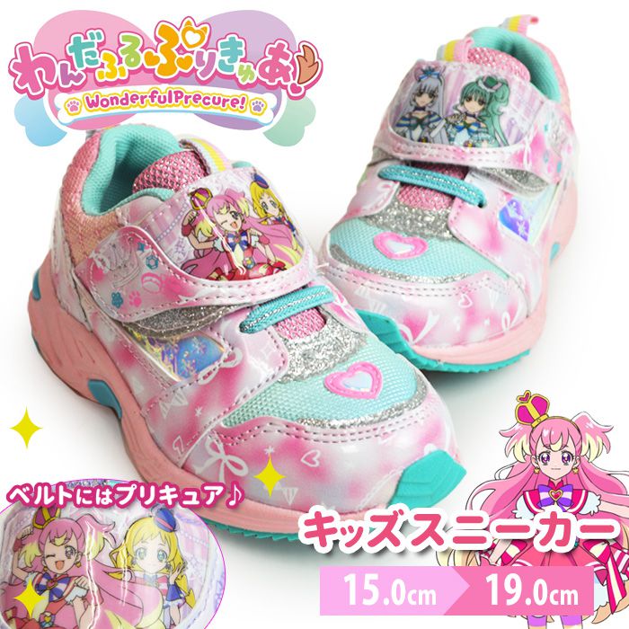 Yahoo! Yahoo!ショッピング(ヤフー ショッピング)プリキュア わんだふるぷりきゅあ！ キッズスニーカー シューズ キッズ わんぷり 女の子 子ども 屈曲 マジックテープ キッズシューズ 軽量 小学校 【取り寄せ】