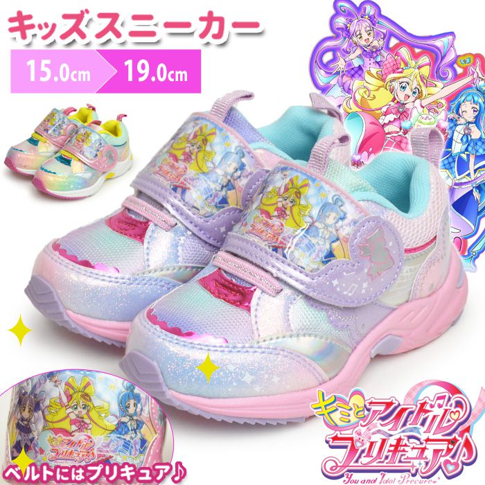 プリキュア キミとアイドルプリキュア キッズスニーカー シューズ キッズ キミプリ 女の子 子ども レディース 屈曲 軽量 マジックテープ 子供用 【取り寄せ】