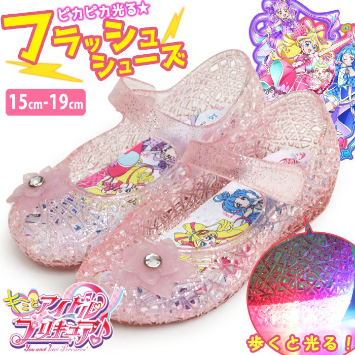 Yahoo! Yahoo!ショッピング(ヤフー ショッピング)プリキュア キミとアイドルプリキュア キッズ サンダル シューズ 光るパンプス お姫様シューズ キミプリ フラッシュ 女の子 キッズ 子供靴 子ども 【取り寄せ】