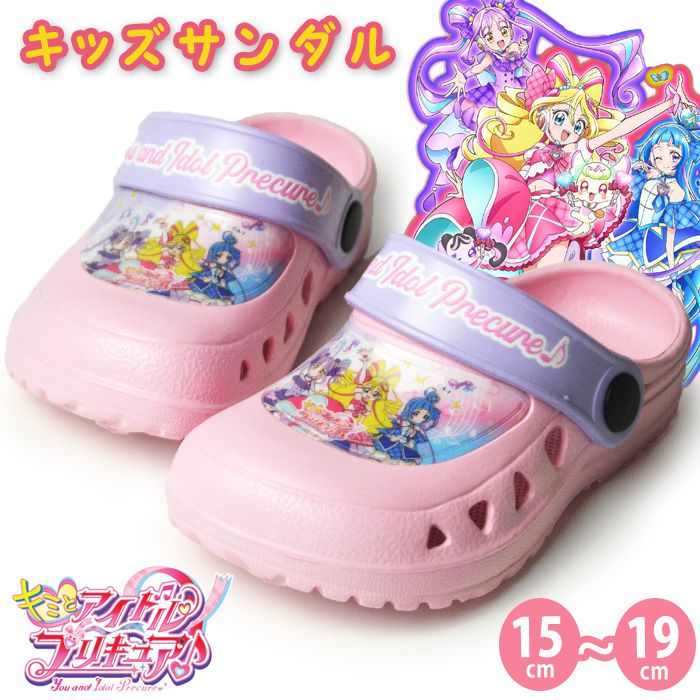 プリキュアピンクスキーウェア120cm新品タグ付き 贅沢品 楽天市場】生地 レトロポップ（カラーピンク）（キッズ