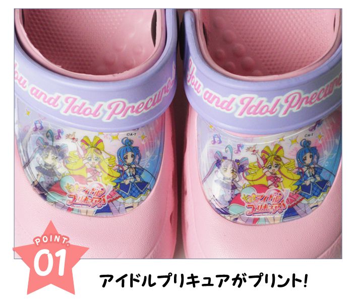 プリキュアピンクスキーウェア120cm新品タグ付き 贅沢品 楽天市場】生地 レトロポップ（カラーピンク）（キッズ