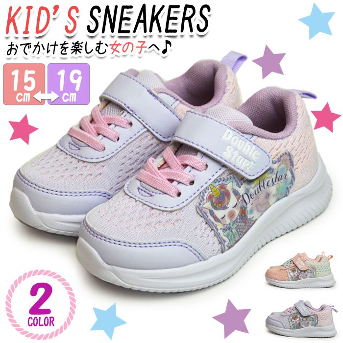 Yahoo! Yahoo!ショッピング(ヤフー ショッピング)キッズ スニーカー 子供 キッズシューズ 靴 軽量 フィット マジックテープ カップインソール 防滑 屈曲 靴 女の子 運動靴 通園 ユニコーン ゴム紐 【取り寄せ】