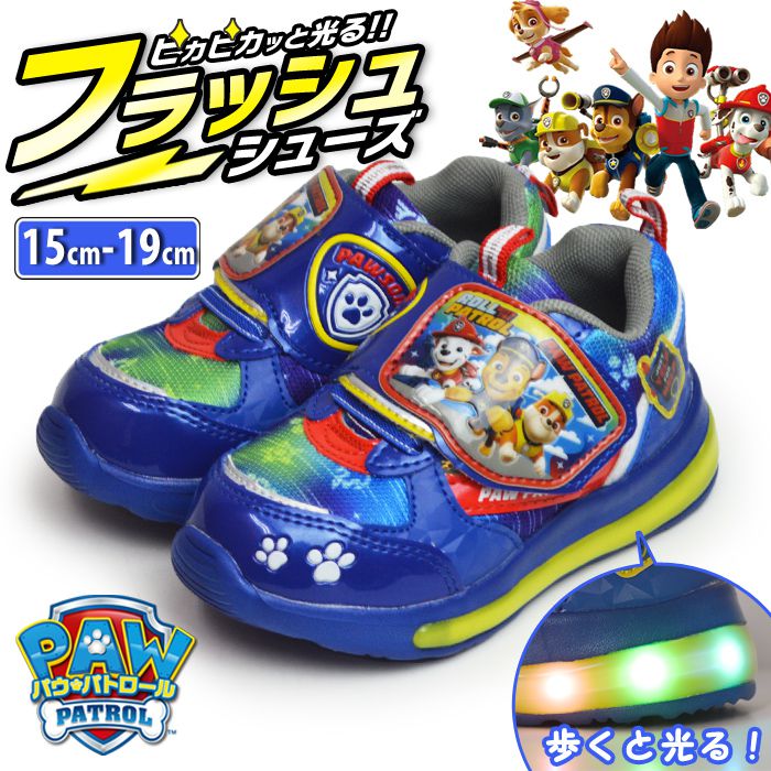 Yahoo! Yahoo!ショッピング(ヤフー ショッピング)パウパトロール フラッシュスニーカー 光るシューズ キッズ 子供 シューズ 軽量 運動靴 ベルクロ フラッシュシューズ 犬 靴 子供靴 子ども用 【取り寄せ】