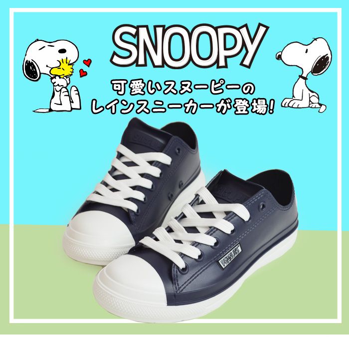 スヌーピー スヌーピー 厚底 スニーカー スリッポン ウォーキングシューズ