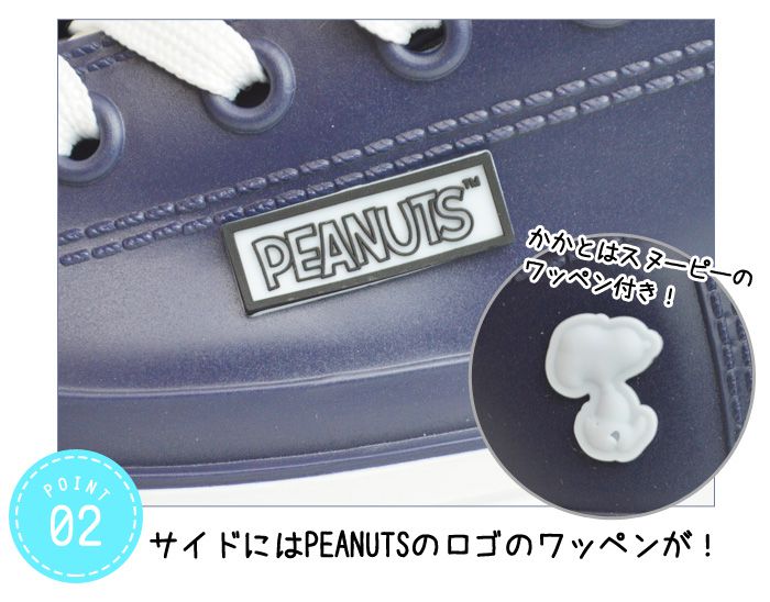 スヌーピー 楽天市場】【楽天スーパーSALEポイント最大10倍】 SUPERGA