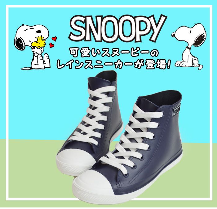 新品未使用スヌーピーフラットシューズ ランナー RUNNER スヌーピー 三つ折り財布 財布 サイフ 合皮