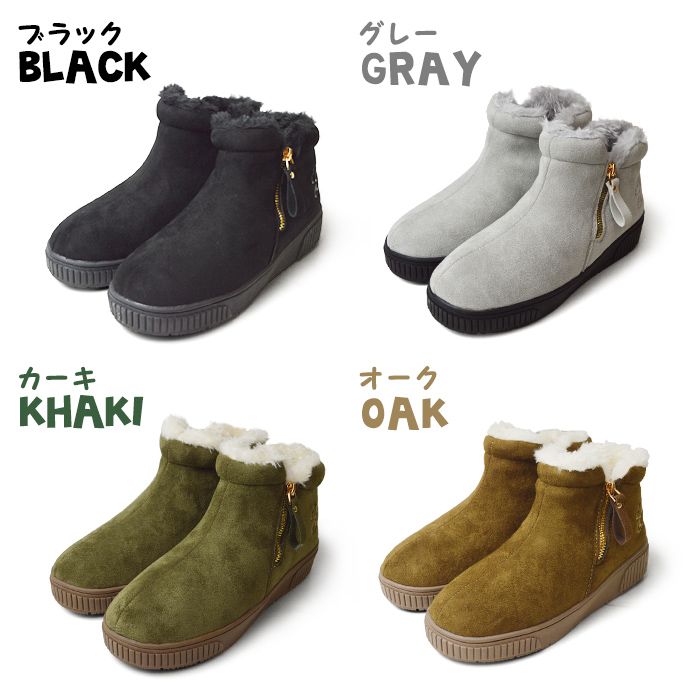 スヌーピー ショートブーツ レディース キッズ...の詳細画像1