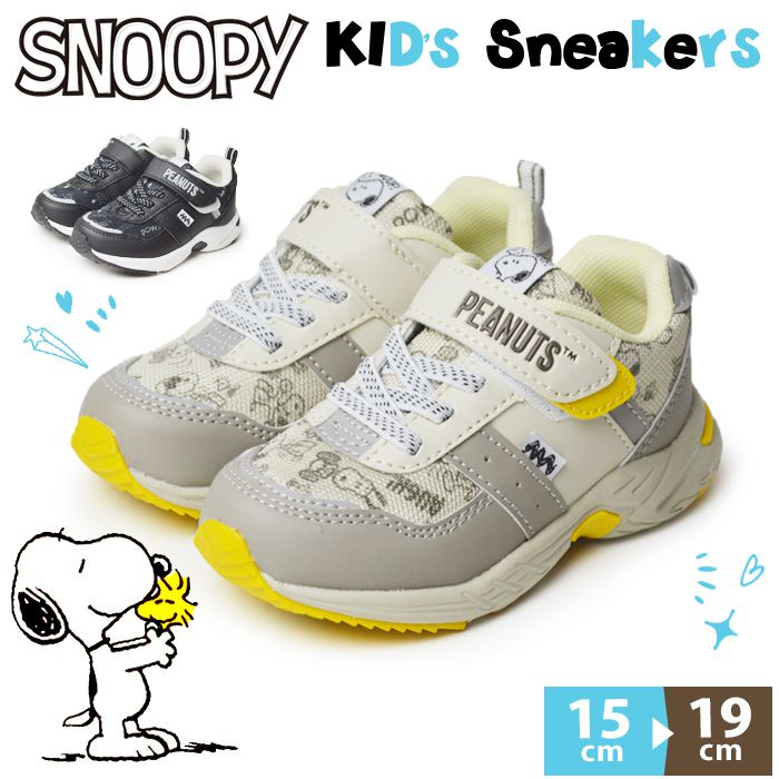 スヌーピー キッズスニーカー 子供 靴 スニーカー 軽量 運動靴 PEANUTS ピーナッツ 子供靴 ベルクロ マジックテープ 総柄 ウッドストック SNOOPY 【取り寄せ】