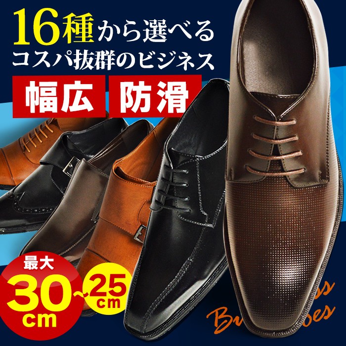 楽天市場】ローファー スリッポン ビジネスシューズ メンズ