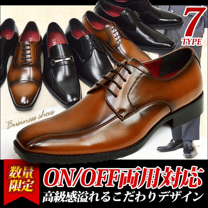 ビジネスシューズ 靴 メンズ メンズシューズ 紳士靴 革靴