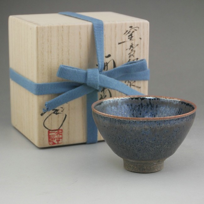 美品　鎌田　幸二　作　窯変銀漿　天目　茶碗　共箱 窯変銀漿天目鉢(鎌田 幸二)｜ギャラリージャパン