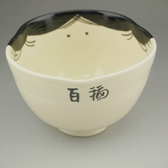 京焼 清水焼 お福抹茶茶碗(百福） 香祥 : 松韻堂 Yahoo!店 - 通販