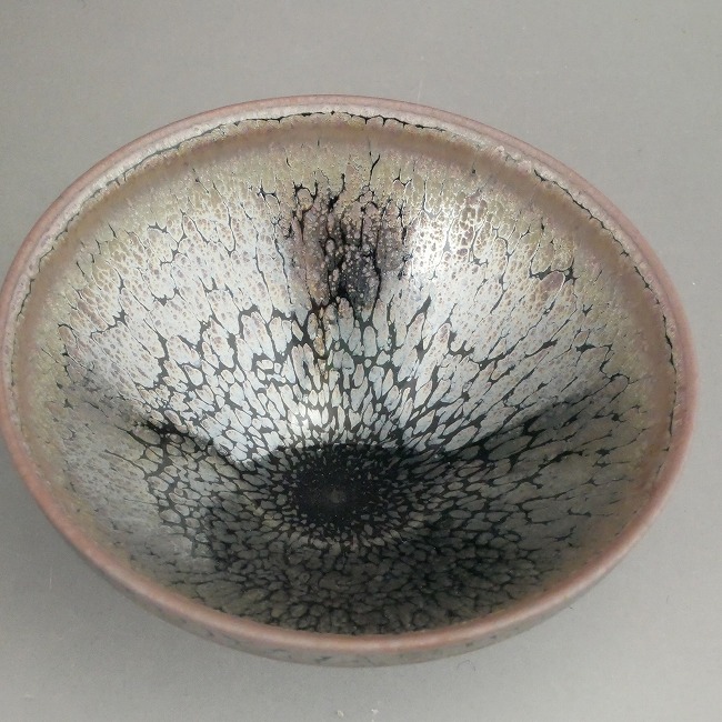 京焼 天目釉の名工 鎌田幸ニ “天目 酒盃“ 2客 M748. 名工【鎌田