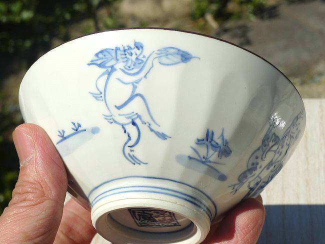 京焼 清水焼 高山寺 鳥獣戯画ご飯茶碗 壹楽 大 : 松韻堂 Yahoo!店