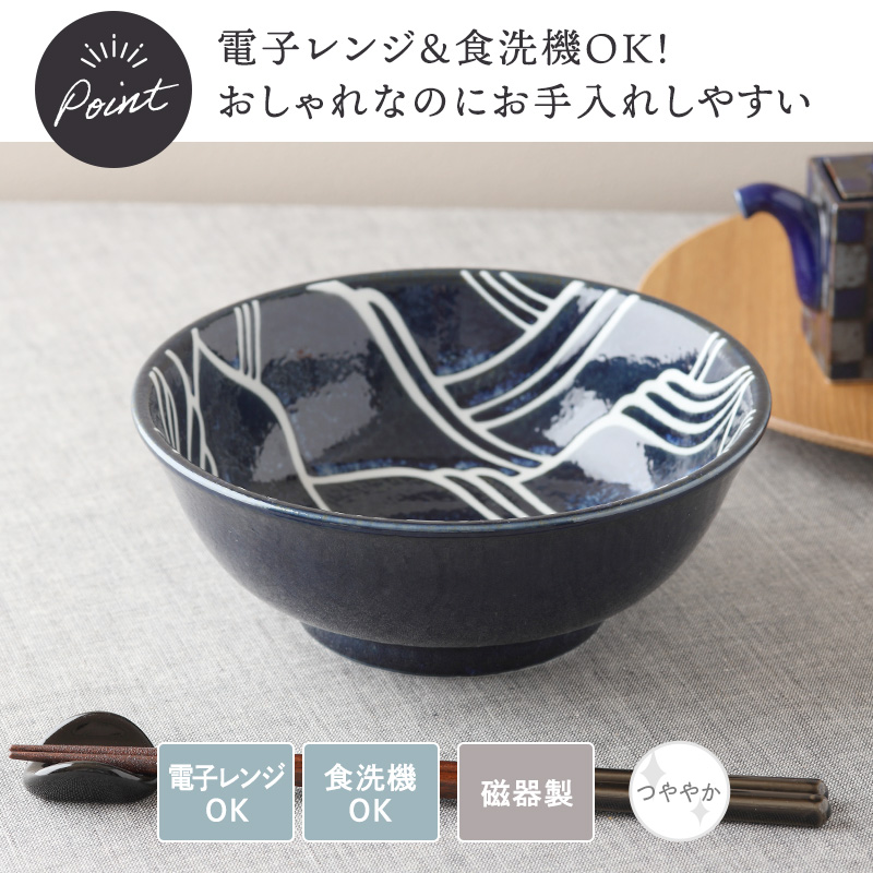ラーメンどんぶり 1,145cc グレートウェーブ 光琳波
