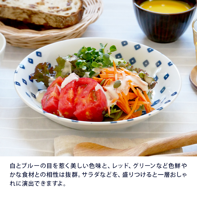 カレー皿 22cm 北欧風pattern 軽量食器