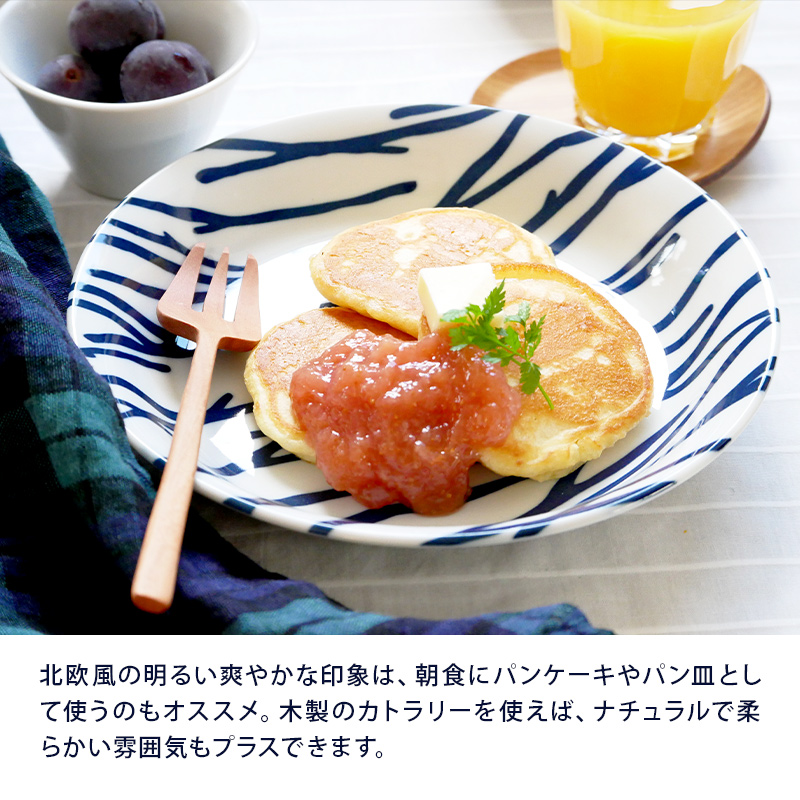 カレー皿 22cm 北欧風pattern 軽量食器