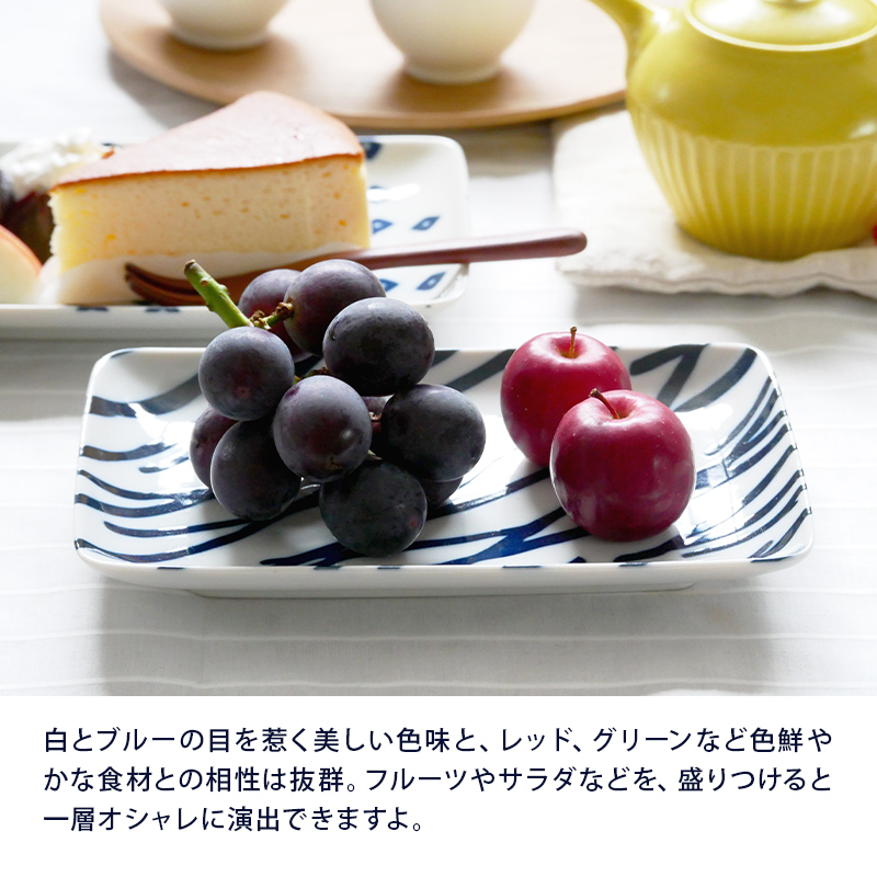 長角皿 20.5cm 北欧風pattern 軽量食器プレート