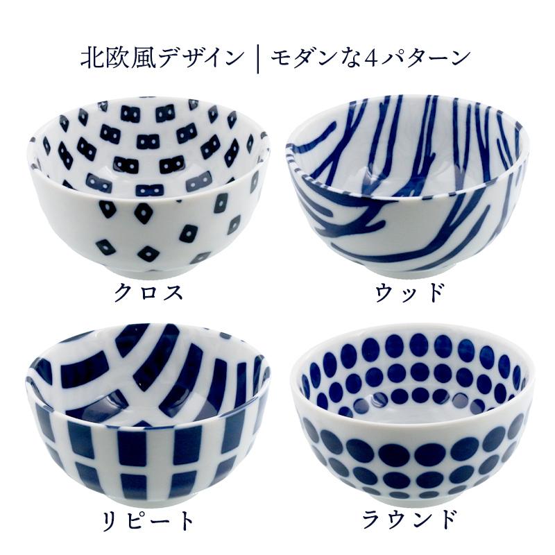 お好み丼 13cm 北欧風pattern 軽量食器 クロス