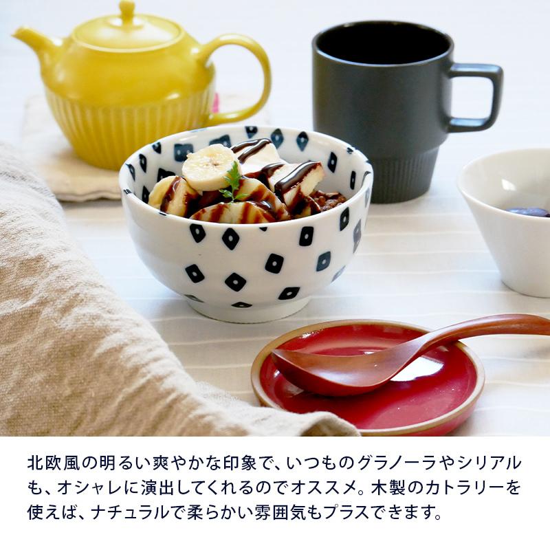 お好み丼 13cm 北欧風pattern 軽量食器 クロス