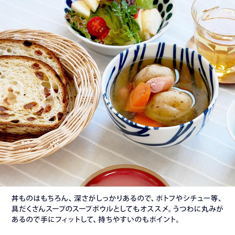 お好み丼 13cm 北欧風pattern 軽量食器 クロス