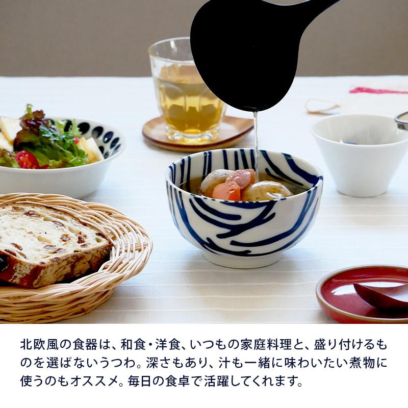 お好み丼 13cm 北欧風pattern 軽量食器 クロス