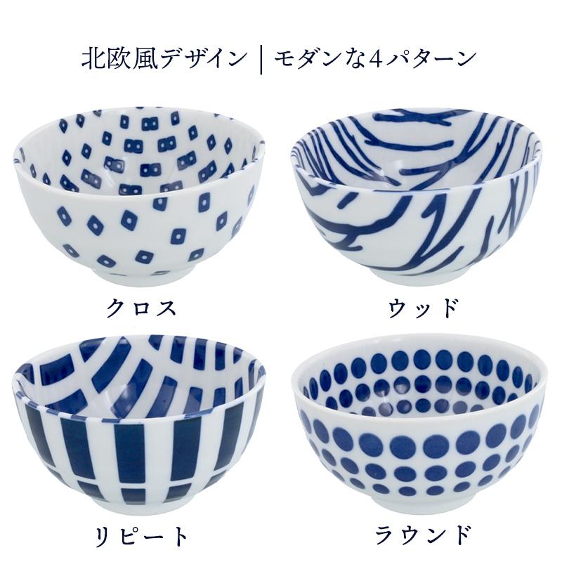 お好み丼 16cm 北欧風pattern 軽量食器