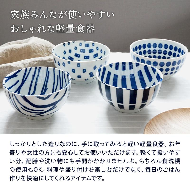 お好み丼 16cm 北欧風pattern 軽量食器
