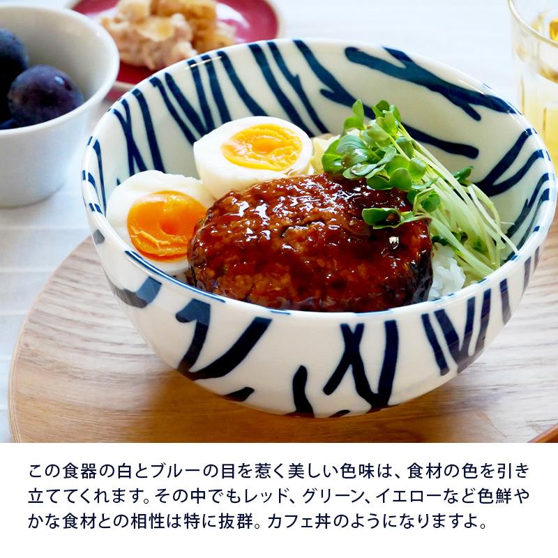 お好み丼 16cm 北欧風pattern 軽量食器