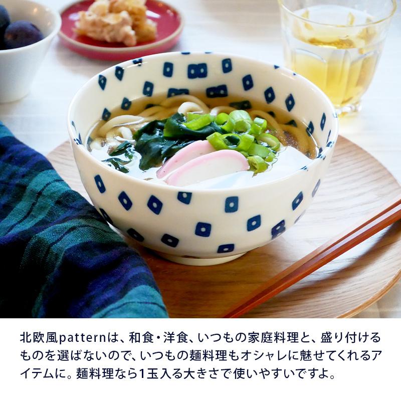 お好み丼 16cm 北欧風pattern 軽量食器