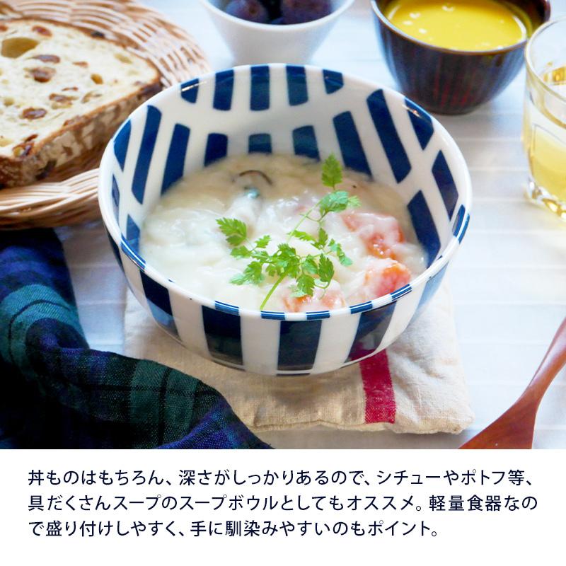 お好み丼 16cm 北欧風pattern 軽量食器