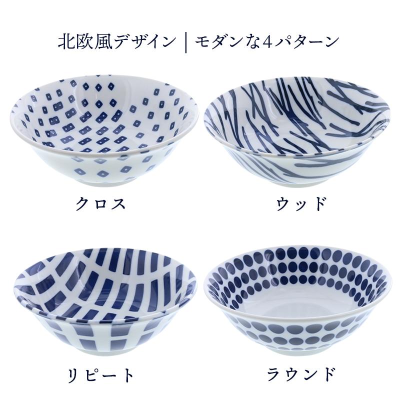 ラーメンどんぶり 21cm 北欧風pattern 軽量食器