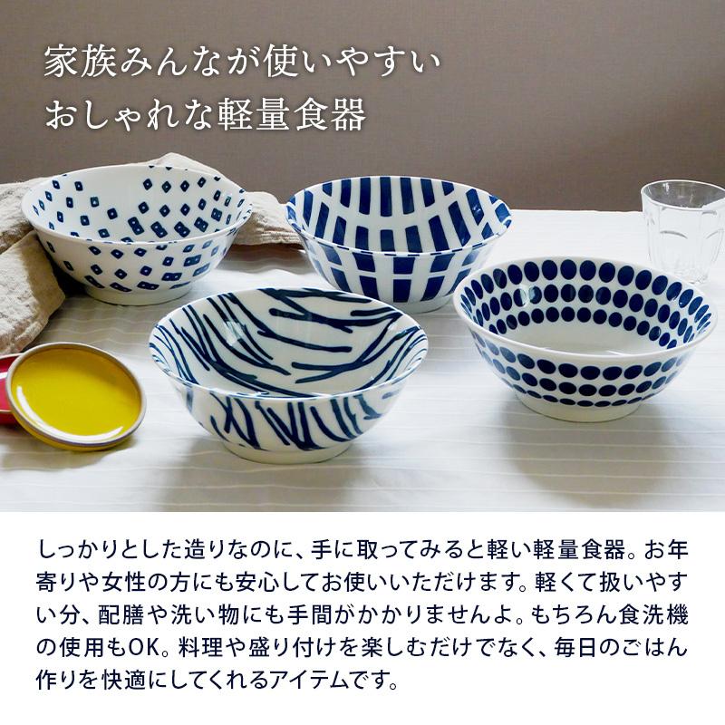 ラーメンどんぶり 21cm 北欧風pattern 軽量食器