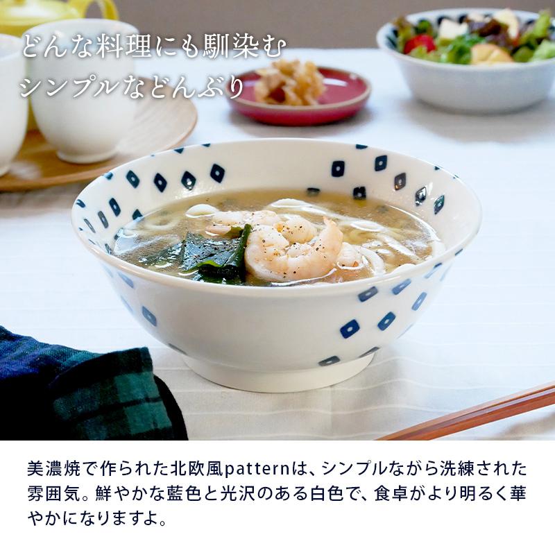 ラーメンどんぶり 21cm 北欧風pattern 軽量食器 