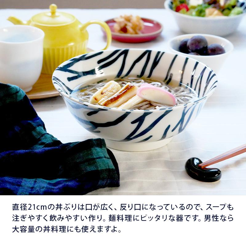 ラーメンどんぶり 21cm 北欧風pattern 軽量食器