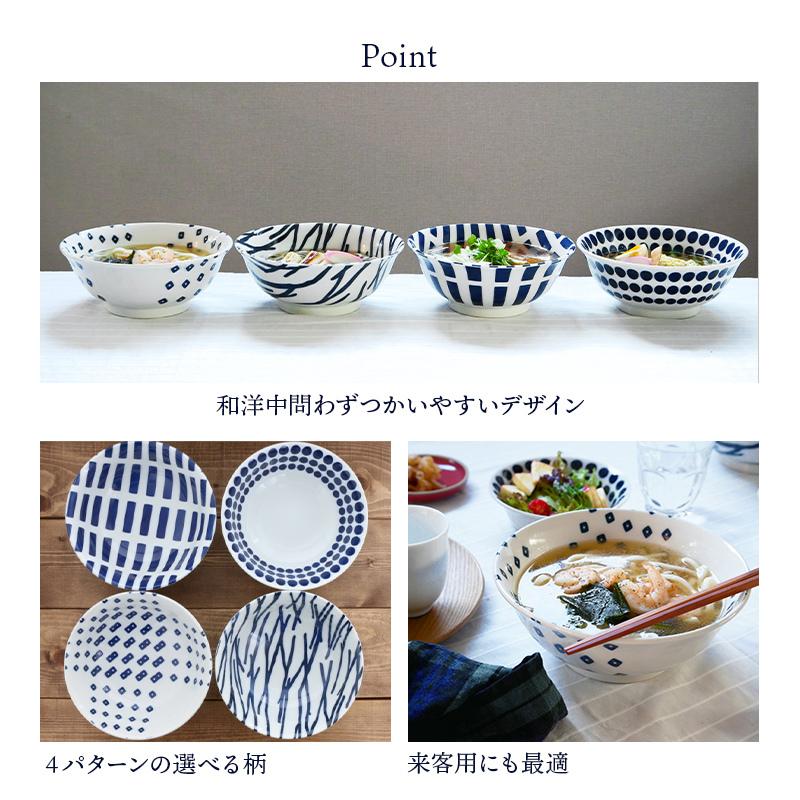 ラーメンどんぶり 21cm 北欧風pattern 軽量食器