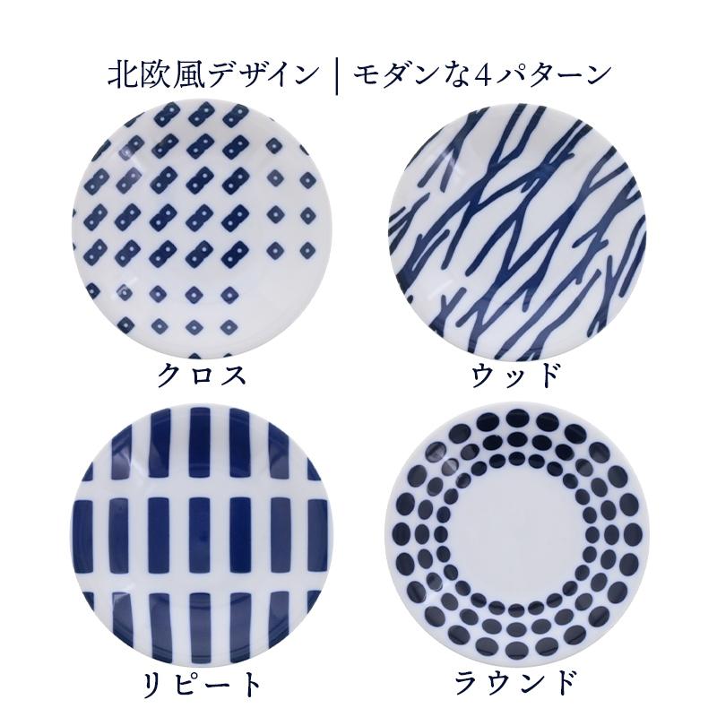 中皿 16.5cm 北欧風pattern 軽量食器