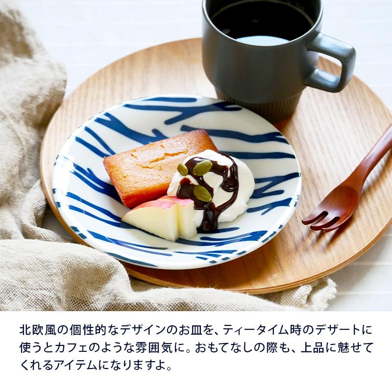 中皿 16.5cm 北欧風pattern 軽量食器